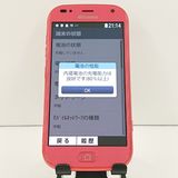 �餯�餯���ޡ��ȥե��� F-42A �ɥ��� �ԥ� c19199