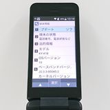 DIGNO �������� �١����å� KY-41B �ɥ��� �֥�å� c20485