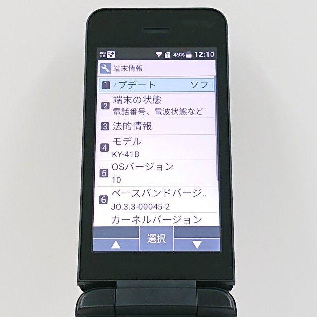 DIGNO �������� �١����å� KY-41B �ɥ��� �֥�å� c20485