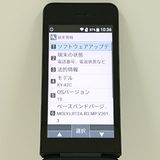 DIGNO �������� KY-42C �ɥ��� �֥�å� c20533