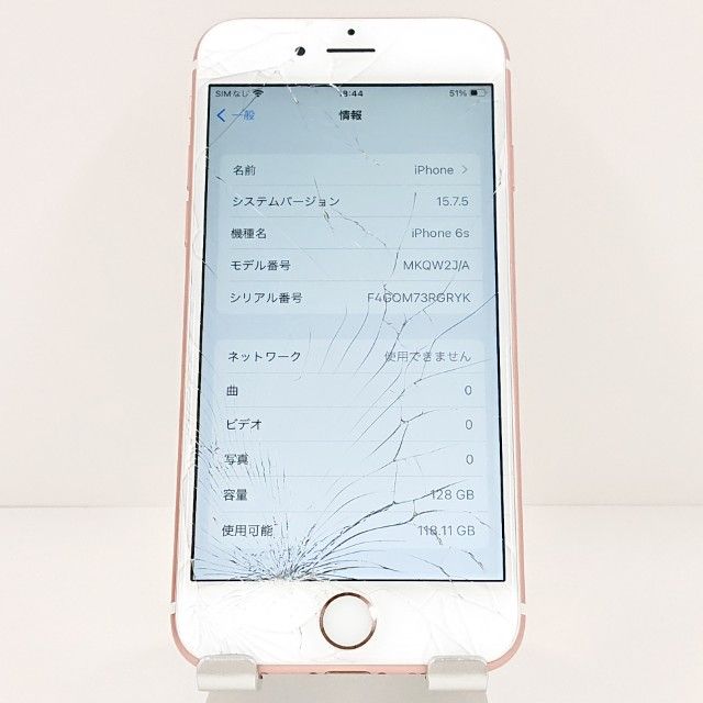 �ڥ�����ʡ�iPhone6s 128GB SoftBank ������������� c18824