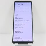 Xperia5 IV A204SO SoftBank �֥�å� c19509