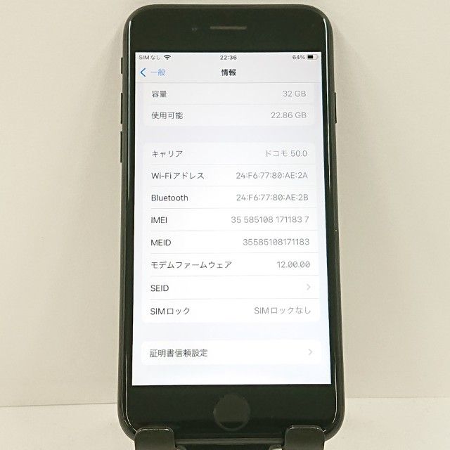 iPhone7 32GB au �֥�å� c21102