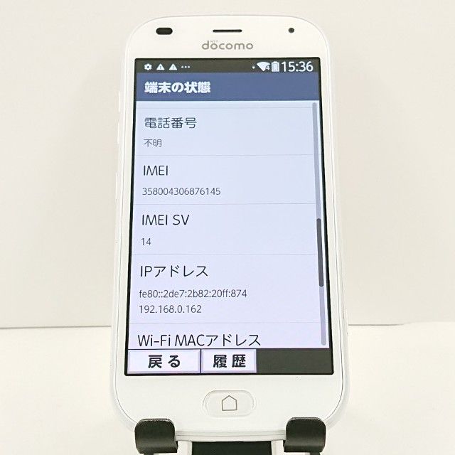 �餯�餯���ޡ��ȥե��� F-42A �ɥ��� �ۥ磻�� c20573