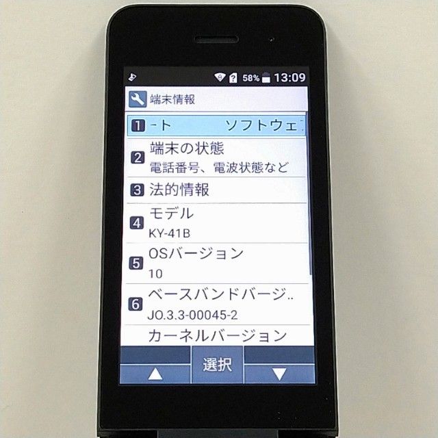 DIGNO �������� �١����å� KY-41B �ɥ��� �֥�å� c21492