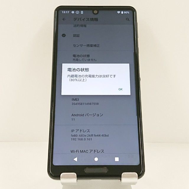 AQUOS sense4 SH-41A �ɥ��� �֥�å� c21896