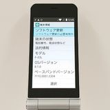 arrows �������� F-03L �ɥ��� ����С� c17582