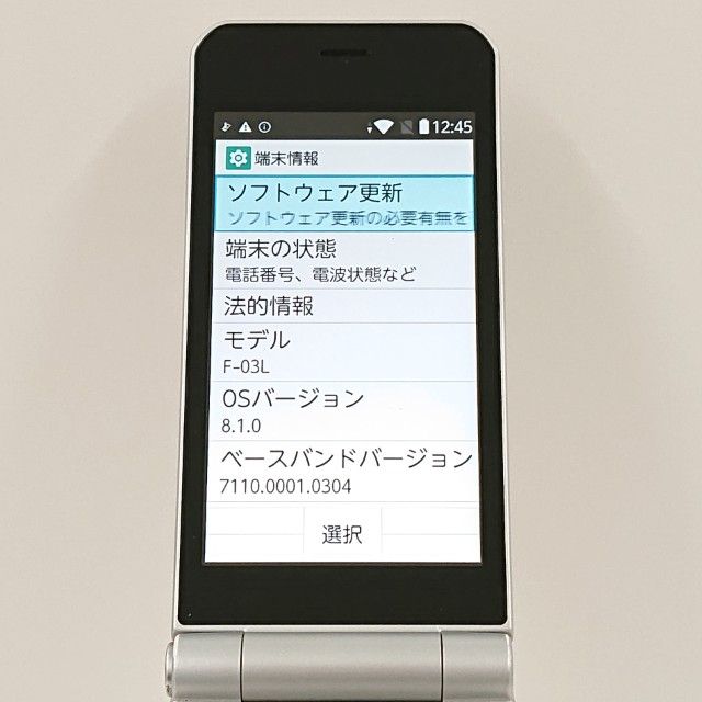 arrows �������� F-03L �ɥ��� ����С� c17582