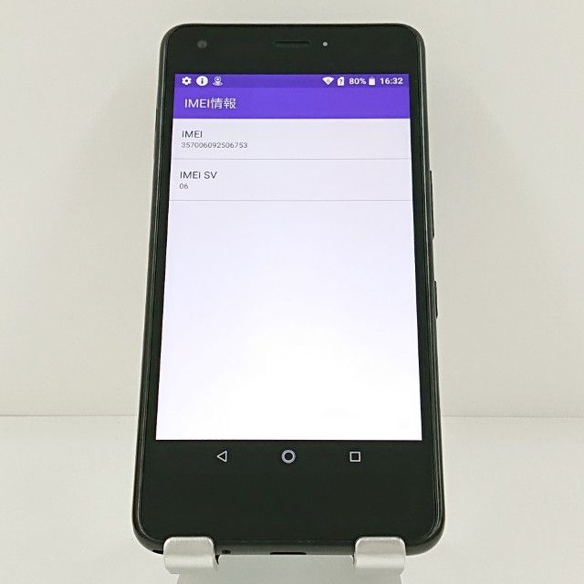 DIGNO J 704KC SoftBank ���㥳����֥�å� c20306