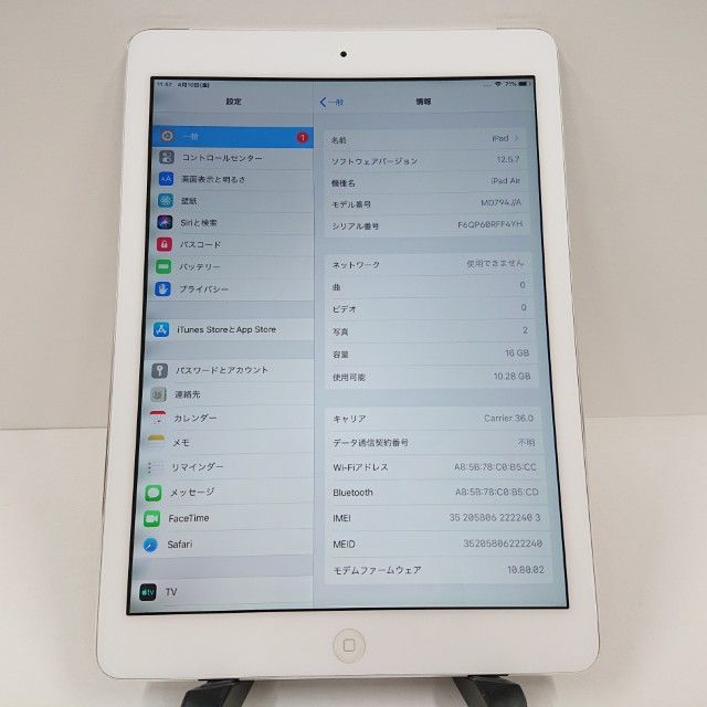 ���������ʡ�iPad Air Wi-Fi+Cellular 16GB SIM�ե꡼ c18596