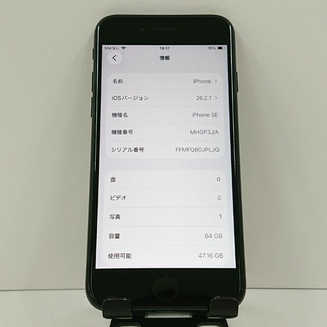 iPhoneSE ��2���� 64GB �ɥ��� �֥�å� c17963