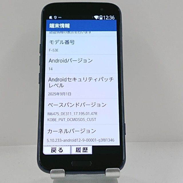 �餯�餯���ޡ��ȥե��� F-53E �ɥ��� �ͥ��ӡ� c23084