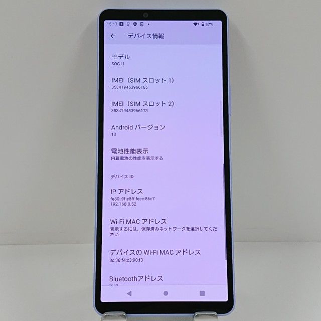 Xperia 10 V SOG11 au ��٥���� c22678