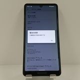 AQUOS sense5G A004SH SoftBank ���꡼�֥���С� c22080