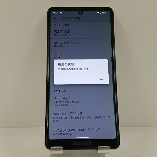 AQUOS sense5G A004SH SoftBank ���꡼�֥���С� c22080