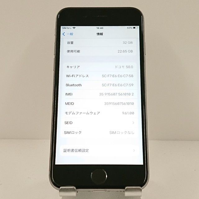 iPhone6s 32GB SIM�ե꡼ ���ڡ������쥤 c17953