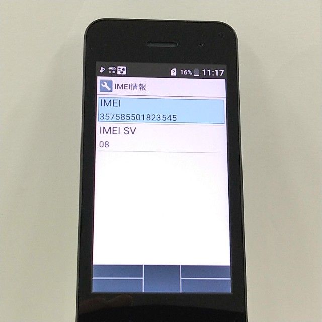 DIGNO �������� �١����å� KY-41B �ɥ��� �֥�å� c21927
