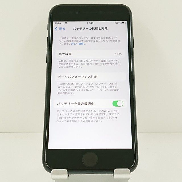 iPhoneSE ��3���� 64GB �ɥ��� �ߥåɥʥ��� c20339
