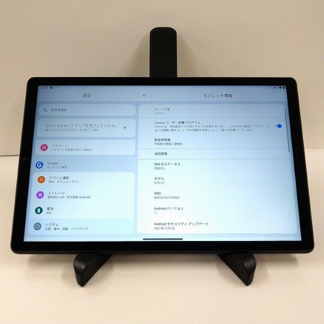 ムスビー｜Lenovo TAB6 A101LV SoftBank アビスブルー c21638【TAB6