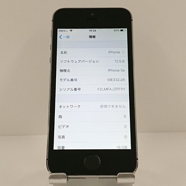 iPhone5s 16GB au ���ڡ������쥤 c19920