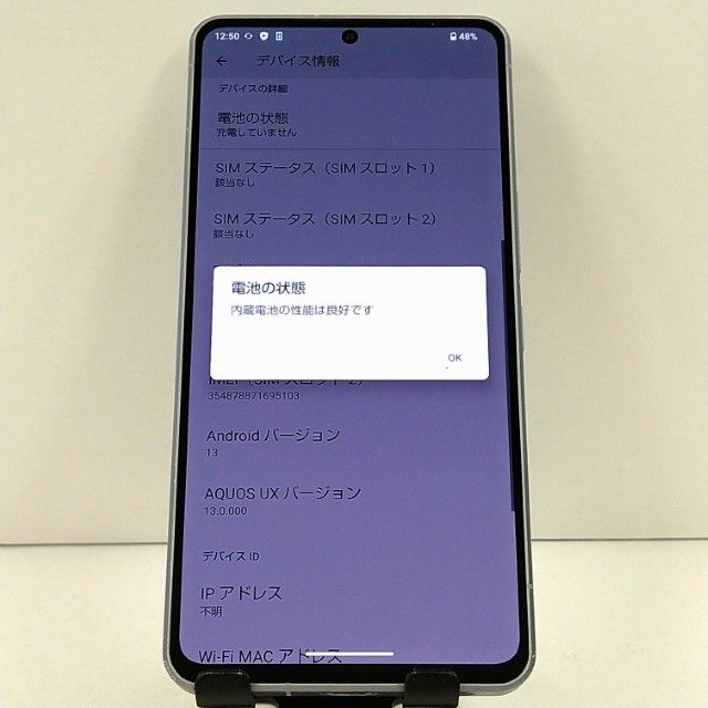 AQUOS R7 A202SH SoftBank ����С� c21657