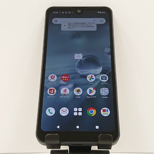 AQUOS wish2 SH-51C �ɥ��� ���㥳���� c16506