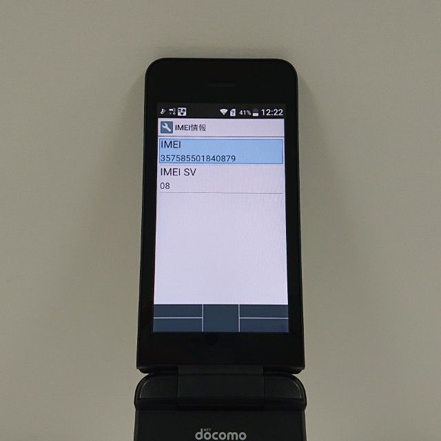 DIGNO �������� �١����å� KY-41B �ɥ��� �֥�å� c20987