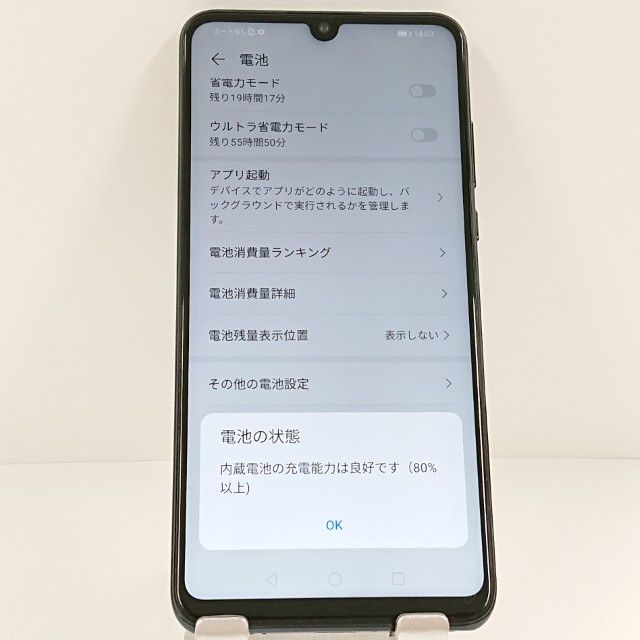 HUAWEI P30 lite MAR-LX2J SIM�ե꡼ �ߥåɥʥ��ȥ֥�å� c22113