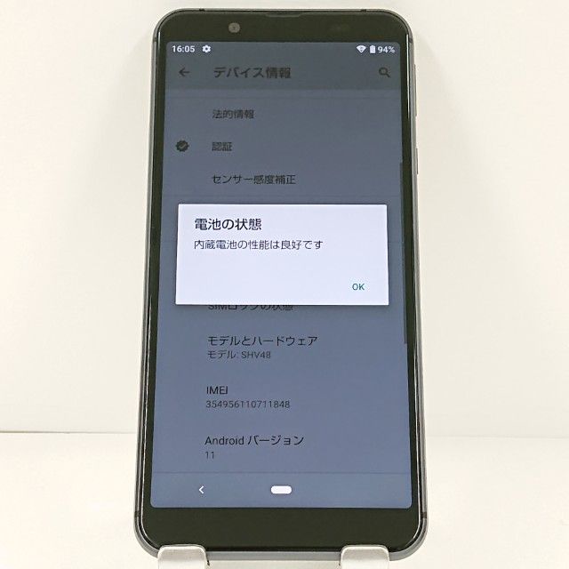 AQUOS sense3 basic SHV48 au �֥�å� c21345