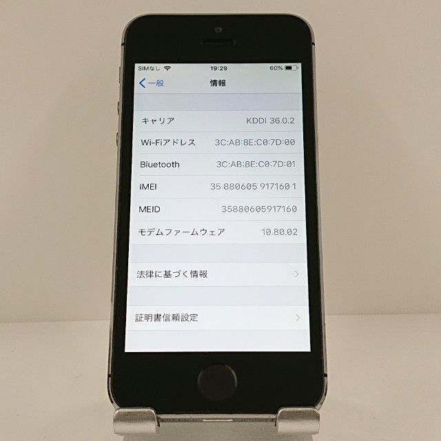iPhone5s 16GB au ���ڡ������쥤 c19920