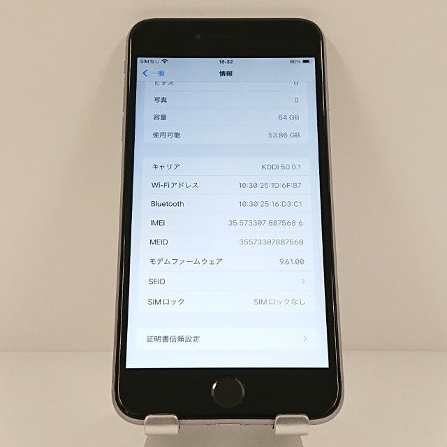 iPhone6s Plus 64GB SIM�ե꡼ ���ڡ������쥤 c18943