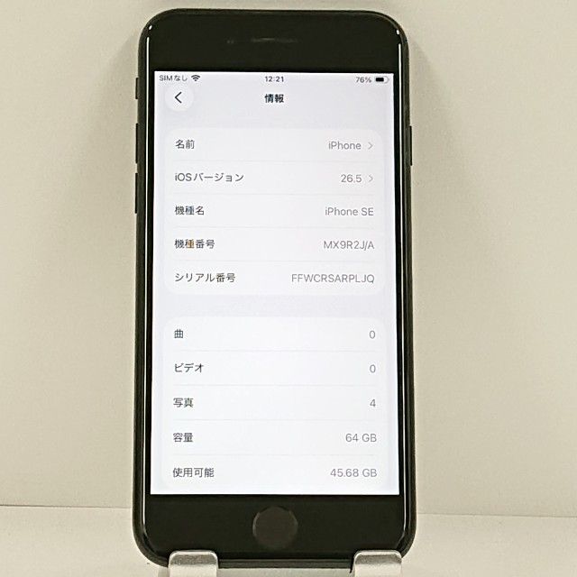 iPhoneSE ��2���� 64GB au �֥�å� c21075