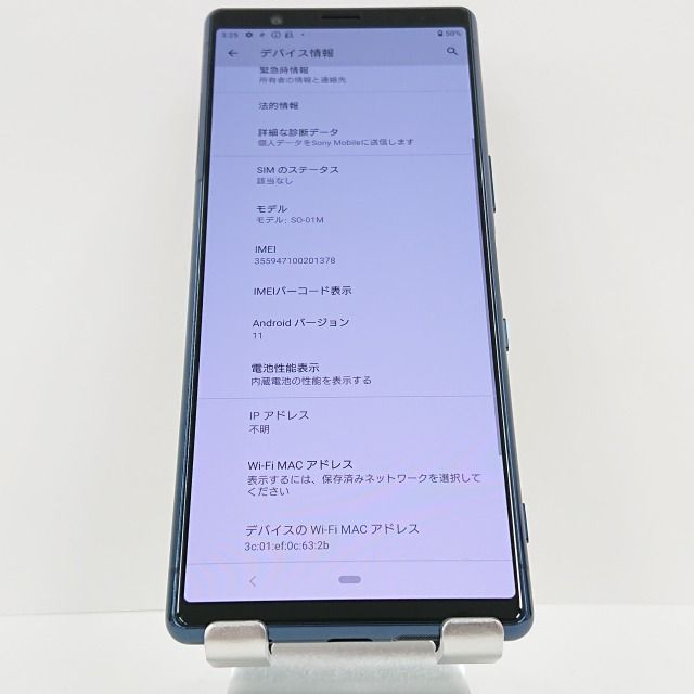 Xperia 5 SO-01M docomo ֥롼 n09335