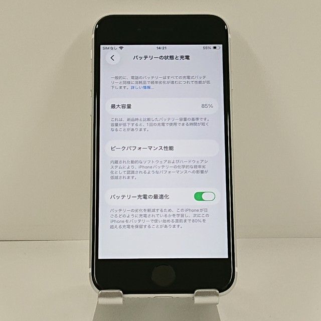 iPhoneSE ��2���� 64GB �ɥ��� �ۥ磻�� c21786