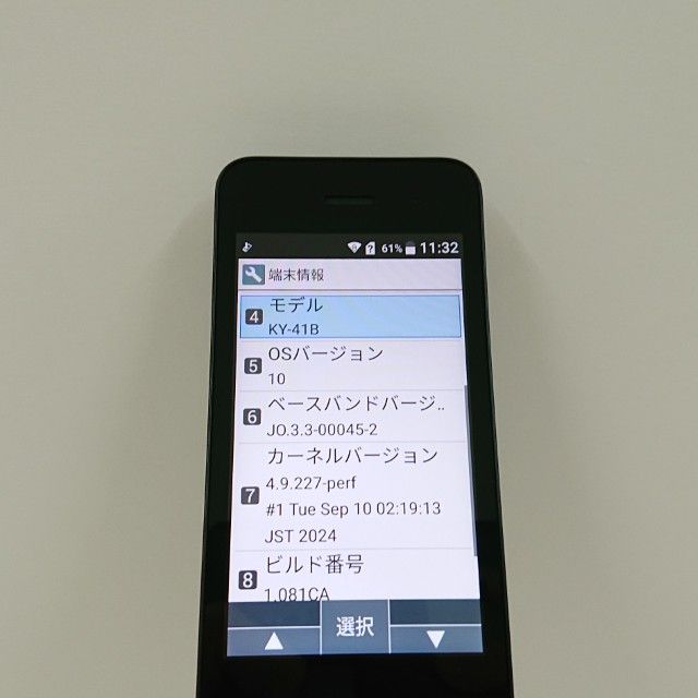 DIGNO �������� �١����å� KY-41B �ɥ��� �֥�å� c21316