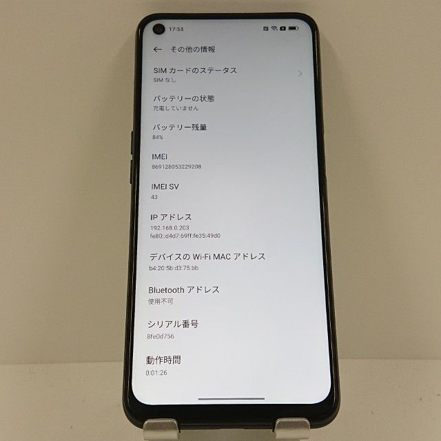 OPPO A54 5G OPG02 au ����С��֥�å� c18262