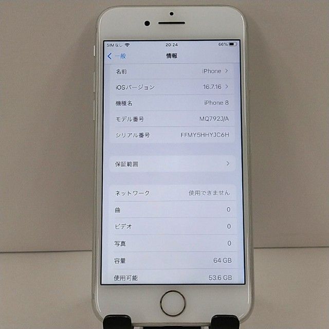 iPhone8 64GB �ɥ��� ����С� c22861