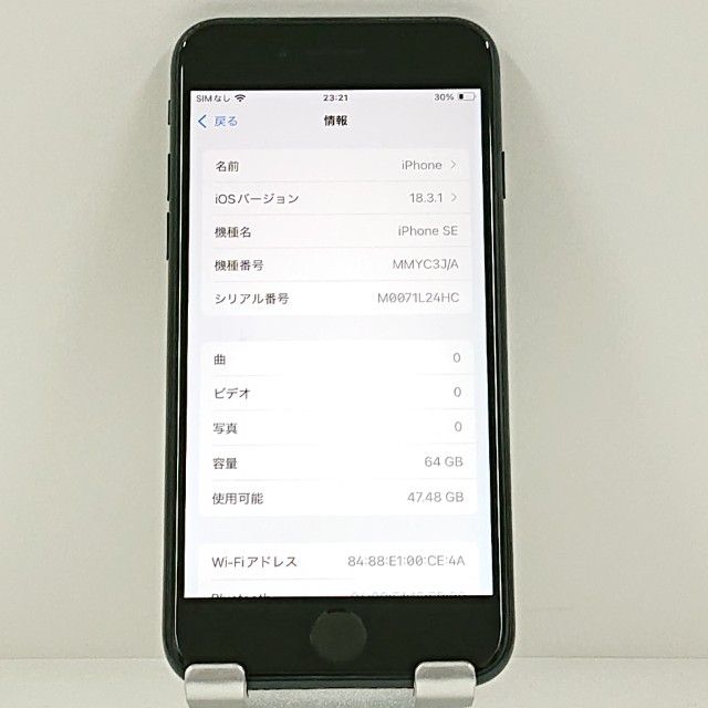 iPhoneSE ��3���� 64GB �ɥ��� �ߥåɥʥ��� c21681