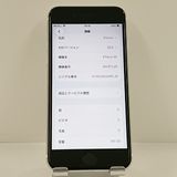 iPhoneSE ��2���� 64GB �ɥ��� �ۥ磻�� c22810