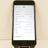 �ڥ�����ʡ�iPhoneSE ��2���� 64GB SIM�ե꡼ ��å� c23043