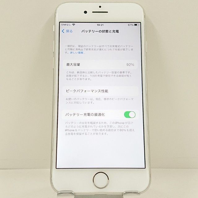 iPhone8 64GB �ɥ��� ����С� c23205