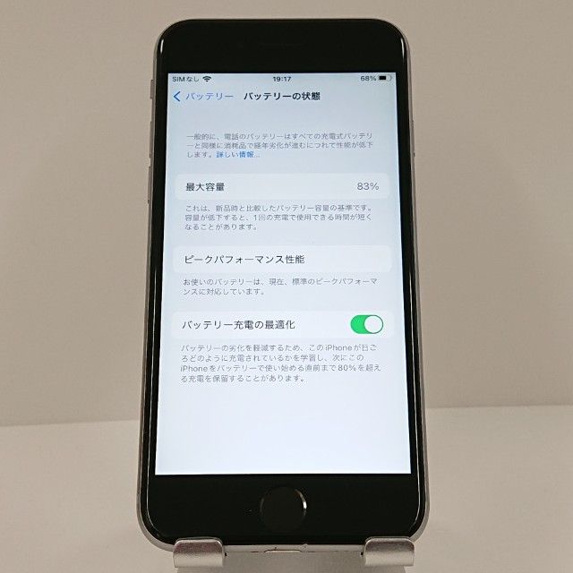 iPhone6s 32GB SIM�ե꡼ ���ڡ������쥤 c18541