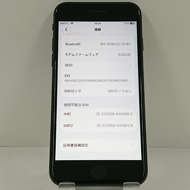 iPhoneSE ��2���� 64GB �ɥ��� �֥�å� c23330
