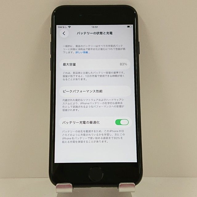 iPhoneSE ��2���� 128GB �ɥ��� �֥�å� c16351