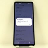 Xperia 10 V SOG11 au �֥�å� c22701