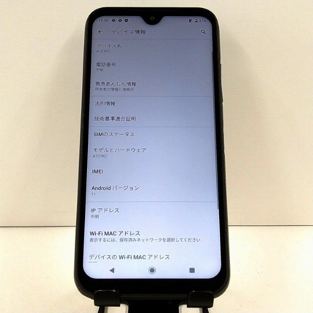 DIGNO BX2 A101KC SoftBank �֥�å� c21646
