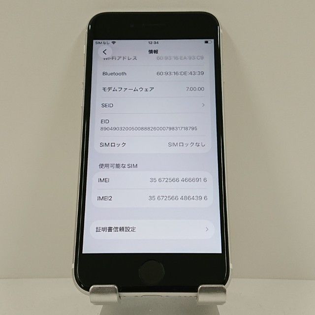 iPhoneSE ��2���� 64GB �ɥ��� �ۥ磻�� c16589