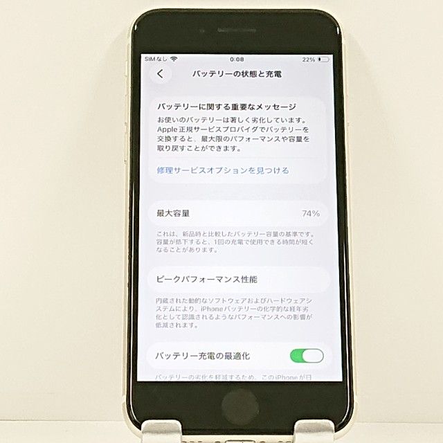 iPhoneSE ��3���� 64GB �ɥ��� �������饤�� c21684