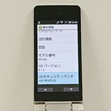 AQUOS �������� SH-02L �ɥ��� ������� c21445
