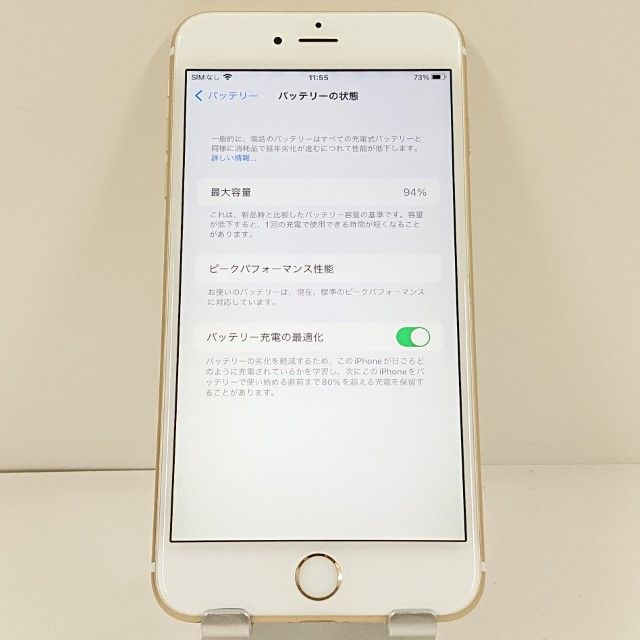 �ڥǥⵡ��iPhone6s Plus 16GB au ������� c21569